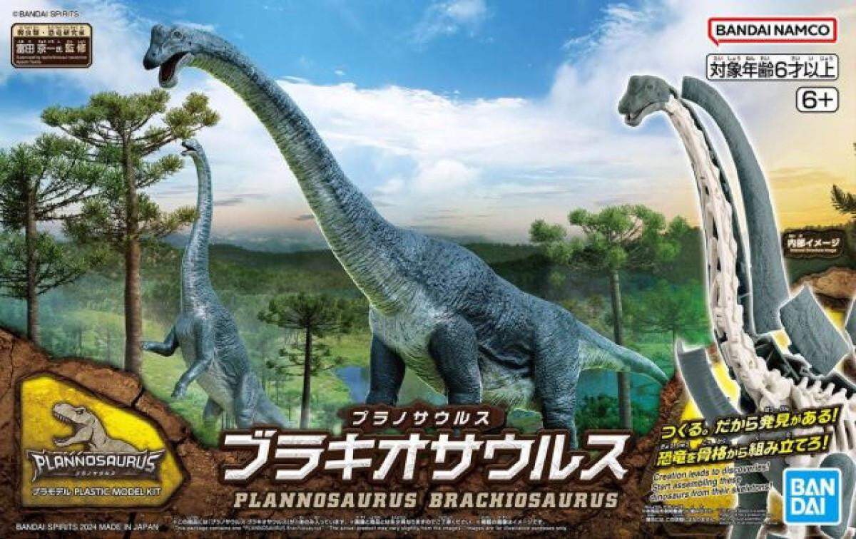 Bandai Brachiosaurus Snap Kit 2723576